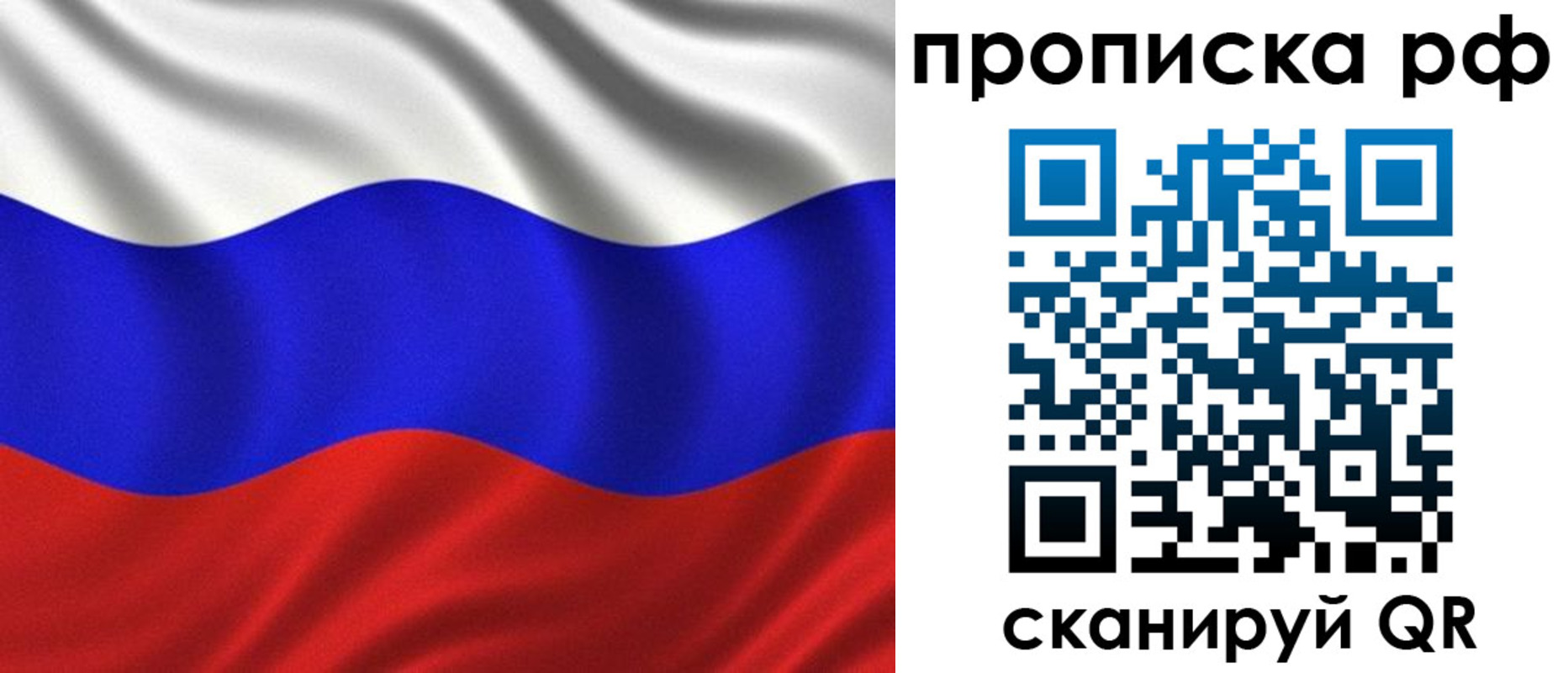 найти адрес прописки в Петровск-Забайкальском