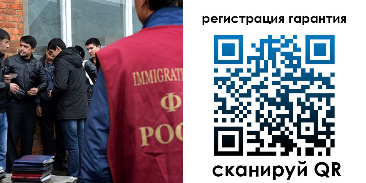 купить прописку в Петровск-Забайкальском