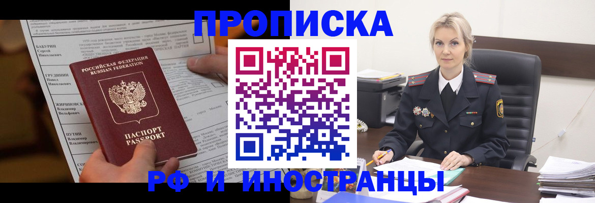форма 3 в Петровск-Забайкальском