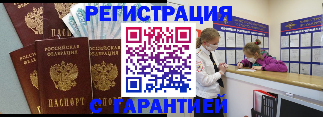 форма 3 в Петровск-Забайкальском